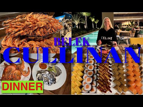 Видео: CULLINAN 💎 BELEK  / DINNER / УЖИН В ГЛАВНОМ РЕСТОРАНЕ 🍓🍍🍔🥓🧀🍕🍗🍖🍱🌮🍤🥩🍧