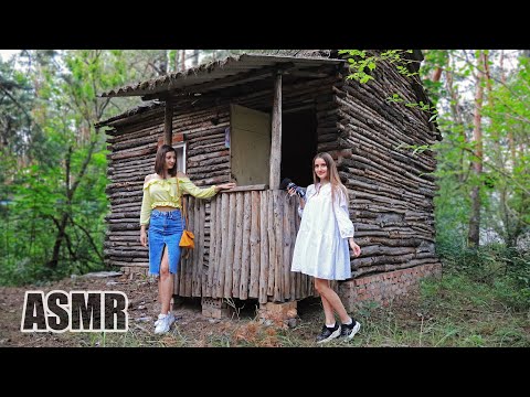 Видео: АСМР Заброшенная БАЗА ОТДЫХА в ЛЕСУ | Заброшка | ASMR Abandoned places