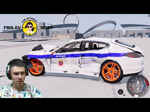 Видео: Краш тесты Porsche Panamera 4s в BeamNG.drive//Frolov Ncap.