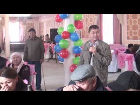 Видео: 9.10.2021 ж. Құдалық