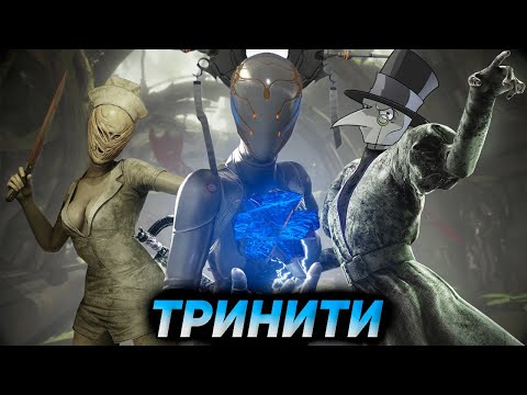 Видео: ТРИНИТИ - МРАК БЕСПЛАТНОЙ МЕДИЦИНЫ