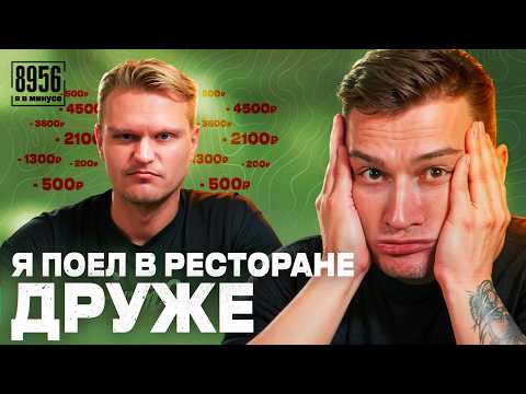 Видео: Обнаружены НЕДОВЕСЫ и очень ВЫСОКАЯ цена... / Обзор 8956 Москва Сити от Друже Обломова