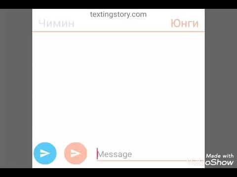 Видео: Переписка Юнмины {любовь это чудо #4}