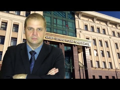 Видео: Доследственная проверка. Объяснения лиц. Как они "Превращаются в результаты ОРМ"