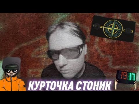 Видео: DJ Stonik1917 – одно из лучших музыкальных открытий прошедшего года