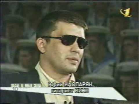 Видео: "Звезда по имени Солнце. 10 лет спустя".