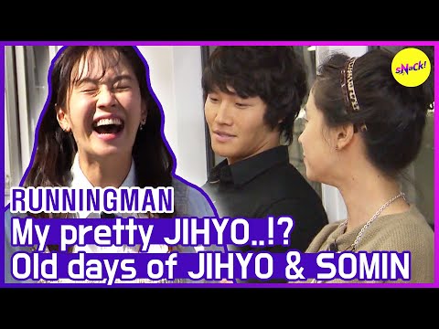 Видео: [ГОРЯЧИЕ КЛИПЫ] [RUNNINGMAN] Старые дни JIHYO и SOMIN😄😄 (ENG SUB)