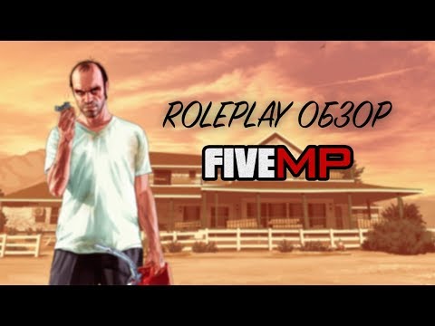 Видео: RP-обзор сервера GTAV:MP (Часть 1)