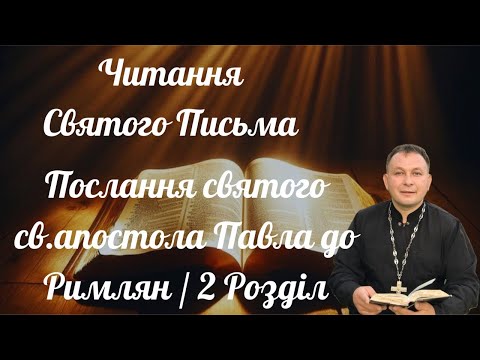 Видео: У каналі Олексій Філюк відбувається прямий ефір.