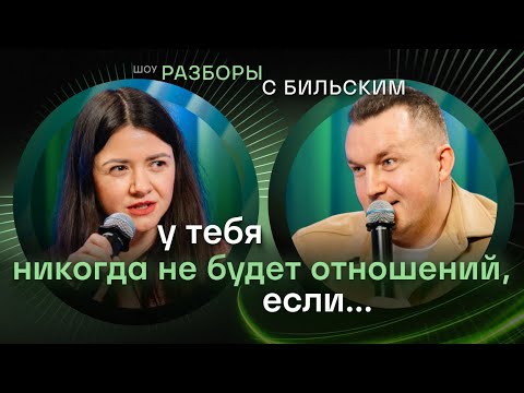 Видео: Это СПАСЕТ твои ОТНОШЕНИЯ и раскроет твою ЖЕНСКУЮ КРАСОТУ!  [ШРБ Серия 60]