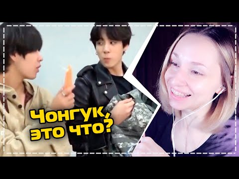 Видео: ЧОНГУК И ЕГО ХЁНЫ ~ Подборка смешных моментов РЕАКЦИЯ/REACTIONS | KPOP ARI RANG