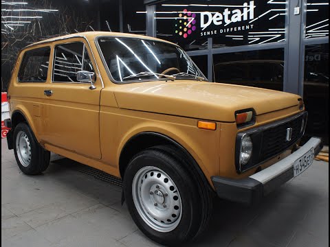 Видео: Детейлинг Нивы 2121 1978 года выпуска
