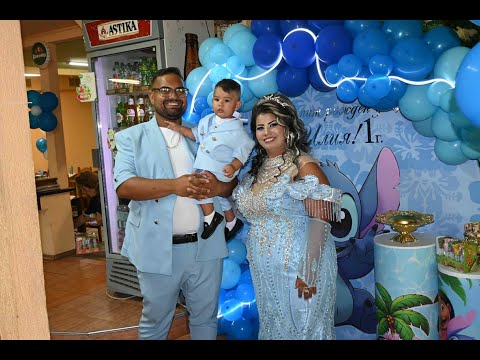 Видео: 🧿Честит 1 ви рожденден на принц Илия🧿