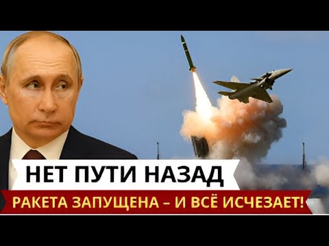 Видео: ПРЕДУПРЕЖДЕНИЕ МИРУ — ПОСЛЕДНИЙ ШАГ СДЕЛАН!