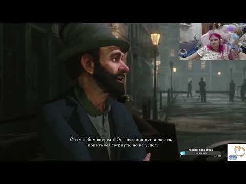 Видео: (VOD)Прохождение игры: Sherlock Holmes - The Devil's Daughter(PC) Ч.4