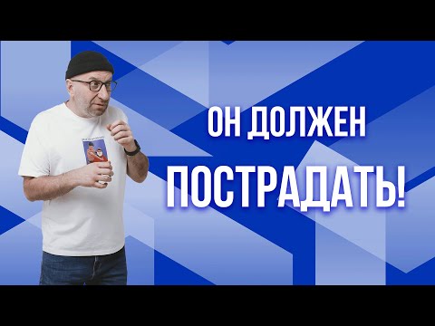 Видео: Сатья. Муж не защищает физически