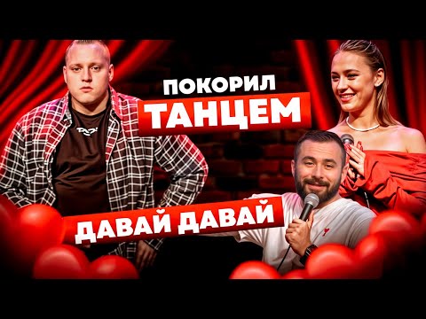 Видео: ПРИЯТНО ПОЗНАКОМИТЬСЯ x ХЕТАГ ХУГАЕВ x ПАША КОЛЬЦОВ ИЩЕТ ПАРУ