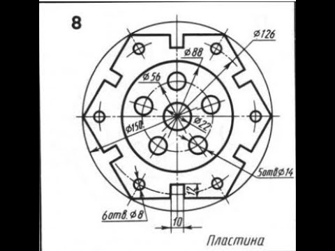 Видео: Видеоурок 013. Создание чертежа в КОМПАСЕ-3D V18.1. Пластина на формате А4.