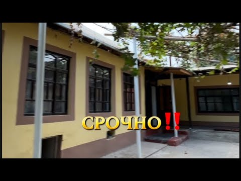 Видео: 📍КУЛОБ МАҲАЛЛАИ КУҲДОМАН  570,000 СОМОНИ #nazuriev1