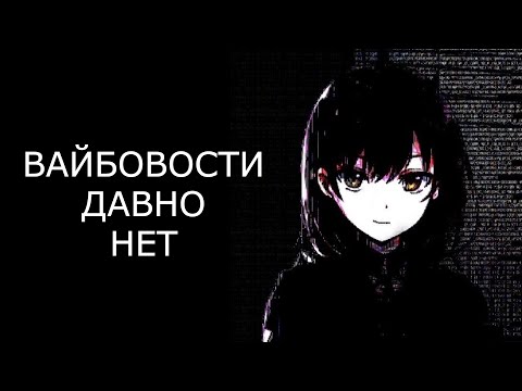 Видео: атмосферности на ютубе ДАВНО нет