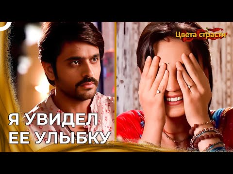 Видео: Начинается Лечение В Стиле Рудры 💗 | Цвета страсти - Паро и Рудра: Самые Любимые Сцены