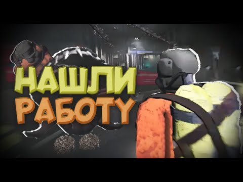Видео: Нашли очень СТРАННУЮ ПОДРАБОТКУ в Lethal Company🤨