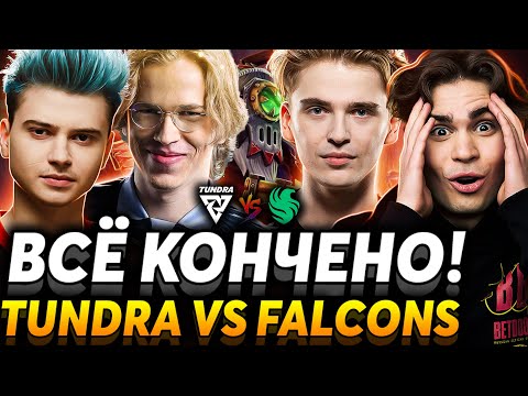 Видео: EZ, скобочки и вопросы. Nix и Collapse смотрят Tundra Esports vs Team Falcons