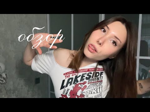 Видео: я в шоке от одежды с вб...