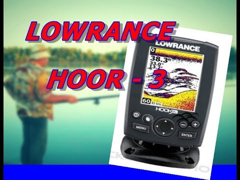 Видео: ЭХОЛОТ LOWRANCE - HOOK 3 Полный обзор , настройки