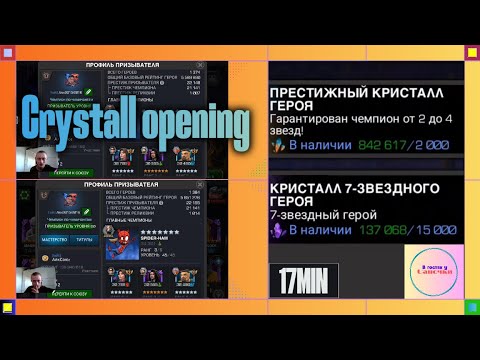 Видео: Июльское открытие кристаллов. Открываю всякое разное