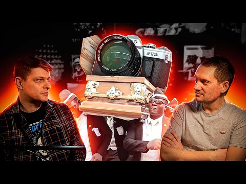 Видео: Похороны фотографии