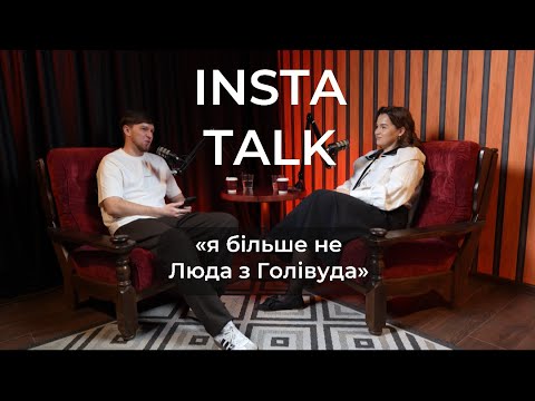 Видео: Людмила Луцук. Трансформація в блозі, хейт та захоплення модою