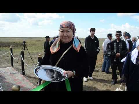 Видео: Бабалар рухына тағзым!