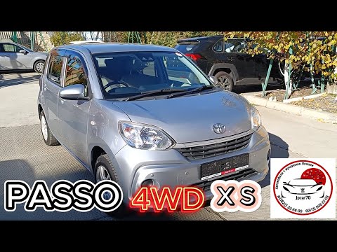 Видео: TOYOTA PASSO X S 4wd 2019 год / ОБЗОР/  Лучше Vitz и вот почему...