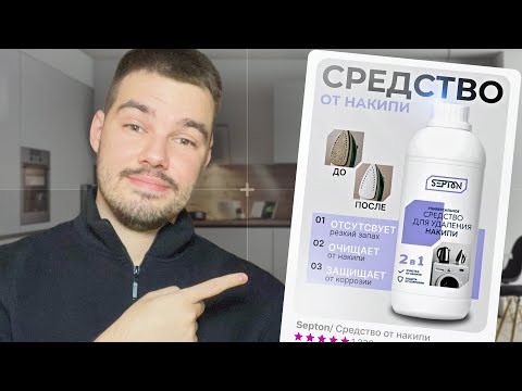 Видео: ВЫПОЛНЯЕМ РЕАЛЬНЫЙ ЗАКАЗ НА ФРИЛАНСЕ   Дизайн инфографики для маркетплейсов в Figma