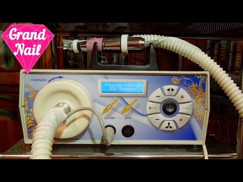 Видео: Вебинар Аппаратный Маникюр Набок Ирины