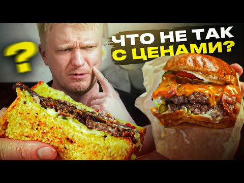 Видео: Добавил в бургер ВСЁ! Zabegalovka. Славный Обзор!