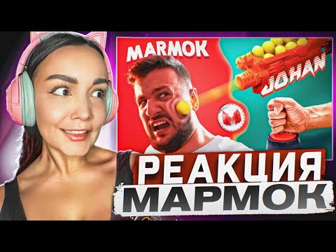 Видео: Реакция MILKA PLAY на Marmok Мармок - Наказание на расстоянии (GTA 5 и ОЧЕНЬ быстрые машины)