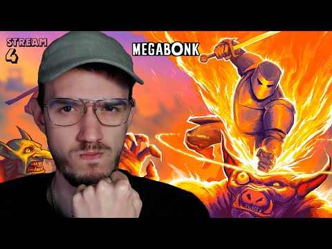 Видео: Работа по ИСПЫТАНИЯМ | Megabonk | 4
