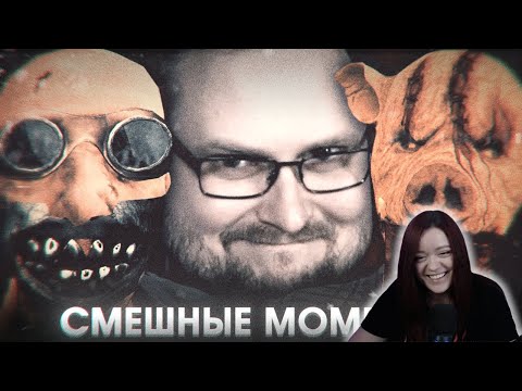 Видео: СМЕШНЫЕ МОМЕНТЫ С КУПЛИНОВЫМ #14 - Реакция на Куплинова ( KuplinovPlay )