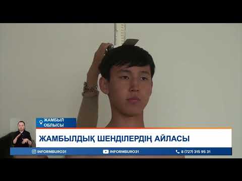 Видео: Студенттерді көшеден күштеп ұстап, әскерге жіберу қаншалықты заңды?