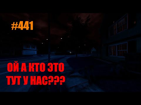 Видео: НУ НЕ ПАЛИСЬ ТЫ ТАК #441 #ФАЗМОФОБИЯ СОЛО КОШМАР/ #PHASMOPHOBIA