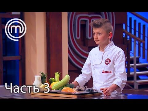 Видео: МастерШеф Діти. Сезон 2. Выпуск 34. Часть 3 из 3 от 24.05.17