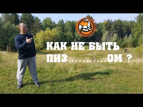Видео: КАК сдержать обещание данное самому себе?