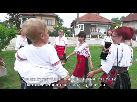 Видео: Обичаи и обреди при кръщаване на дете в село Флорентин
