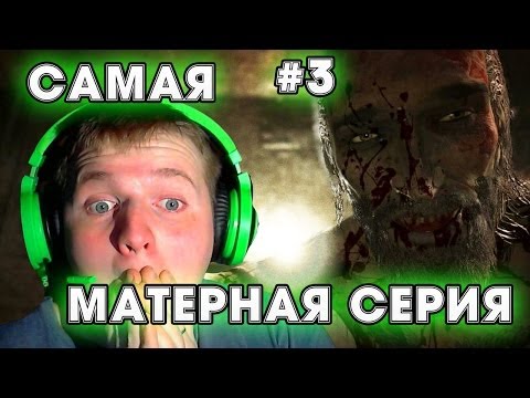Видео: САМАЯ МАТЕРНАЯ СЕРИЯ | Outlast Whistleblower # 3 Прохождение