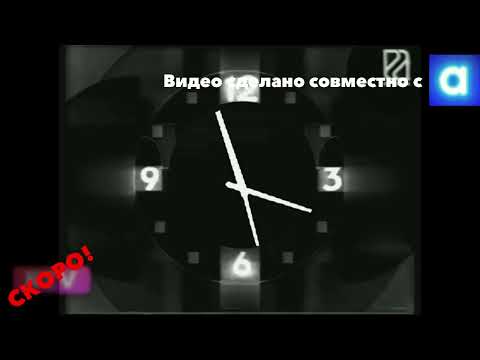 Видео: История часов: Выпуск 20. Хабар 2/Ел Арна (Казахстан) (feat. @avrorov_tv )