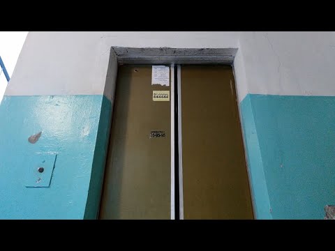 Видео: Лифт (СамЛЗ-1989 г.в); V=0,65 м/с; г/п 400 кг (Саратовское шоссе 69/2 подъезд 3; город Балаково)