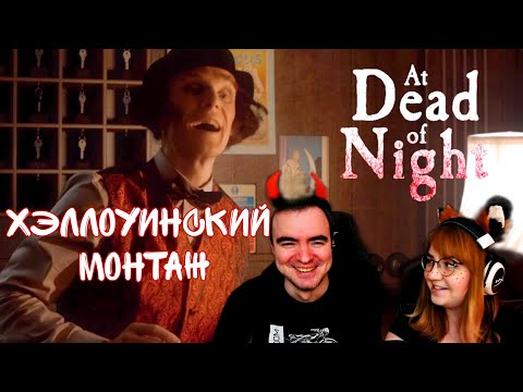 Видео: ◈ BlackUfa и DariyaWillis: Джимми-Джимми, ача-ача ◈