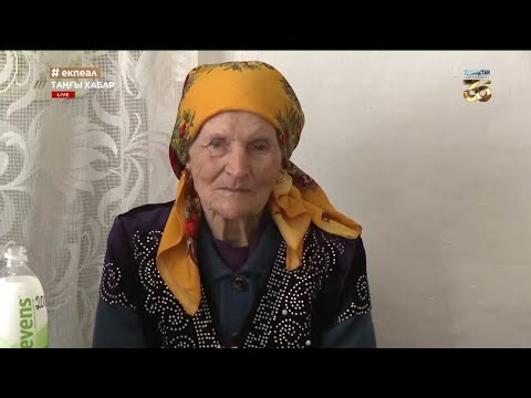 Видео: Ұлты неміс болса да, жүрегі қазақ деп соққан Лиза әжей
